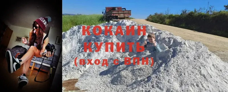 Cocaine Колумбийский  купить наркоту  Белореченск 