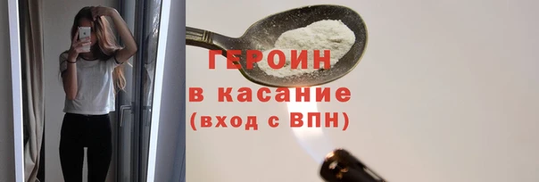 ECSTASY Волоколамск