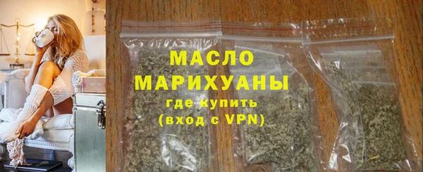 мяу мяу кристалл Бронницы